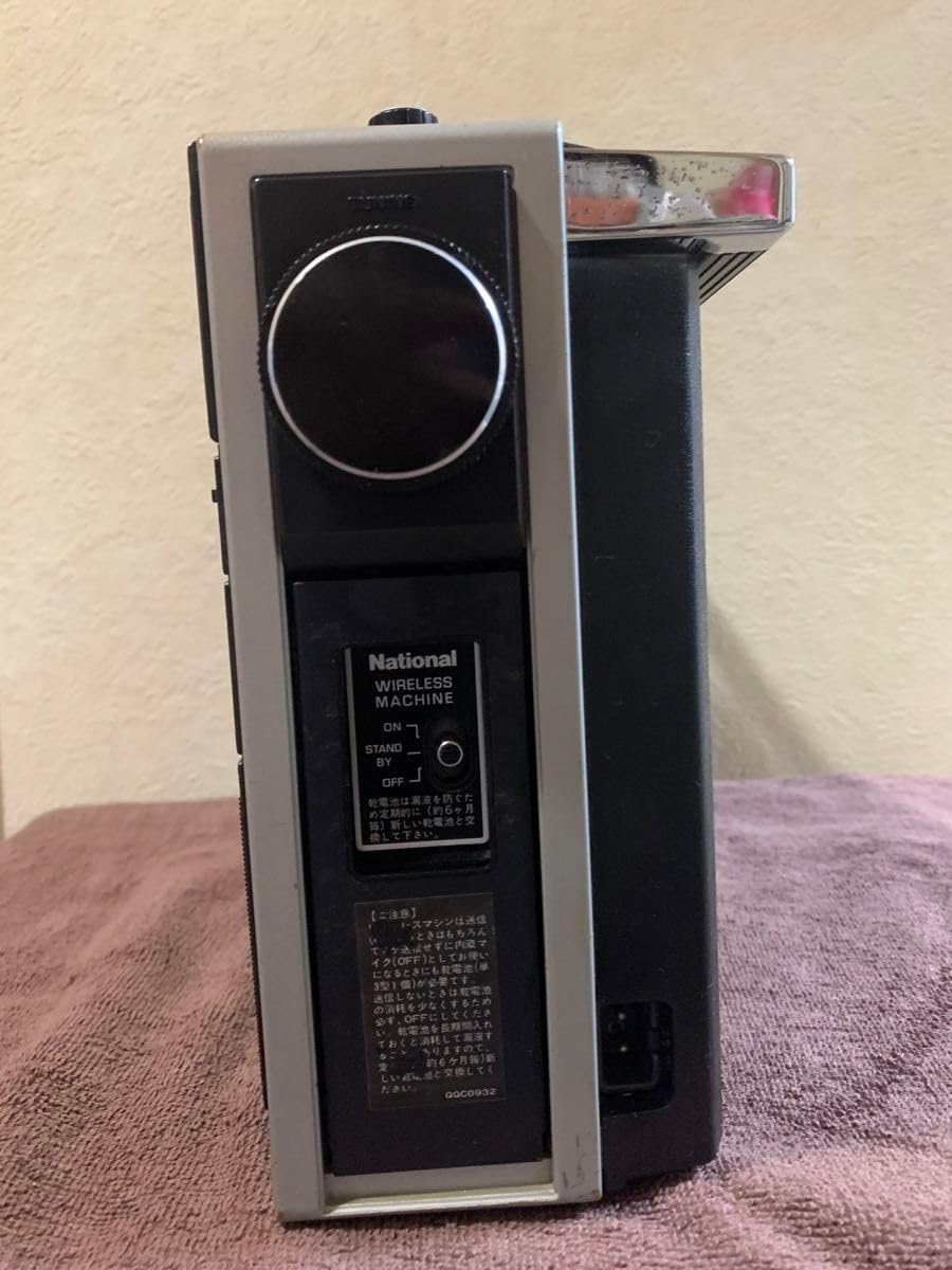 Amazon.co.jp: ナショナル ラジカセ RQ-552 レトロ : 家電＆カメラ